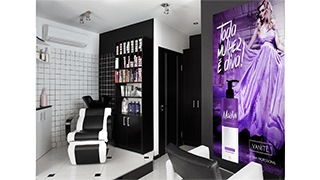 banner vanité